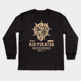 Captain Kid - Front & Back Kids Long Sleeve T-Shirt